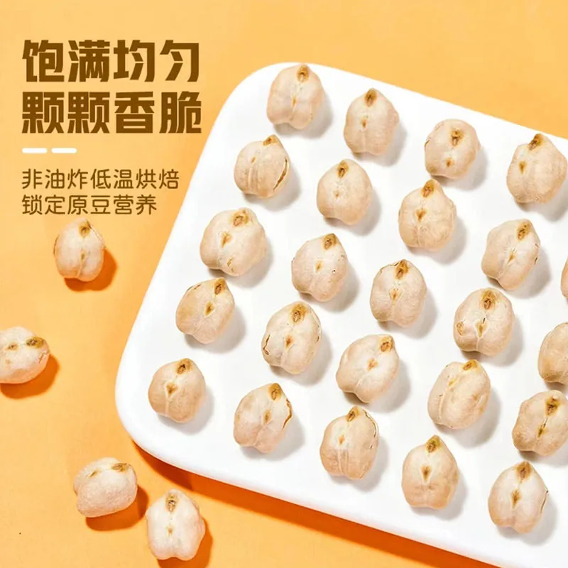 开盖即食熟鹰嘴豆（细节图 2）