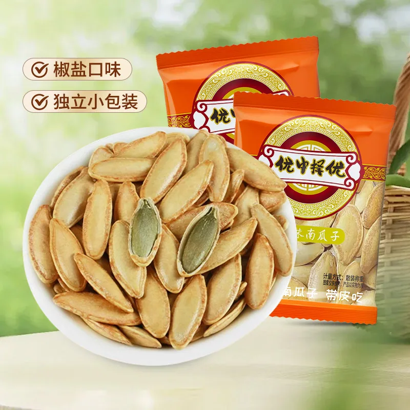 真响嗑椒盐味南瓜子40包（细节图 1）