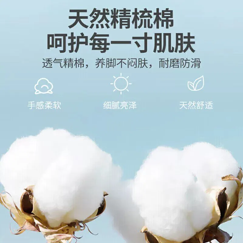 李宁网眼新疆棉袜3双