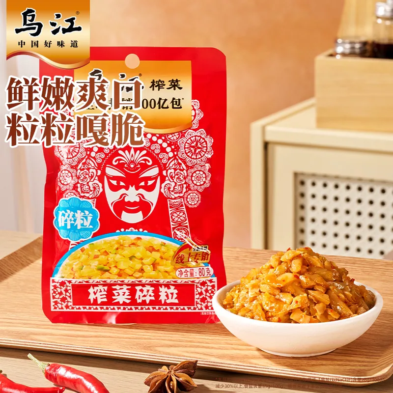 乌江鲜脆榨菜组合10袋（细节图 1）