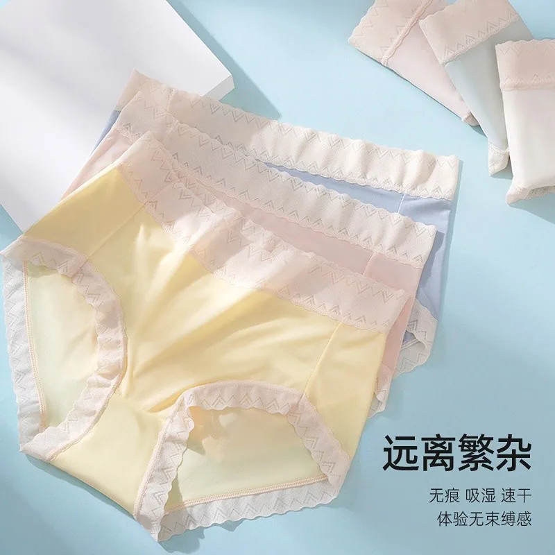 芬腾中腰裸感抗菌内裤4条装（细节图 1）