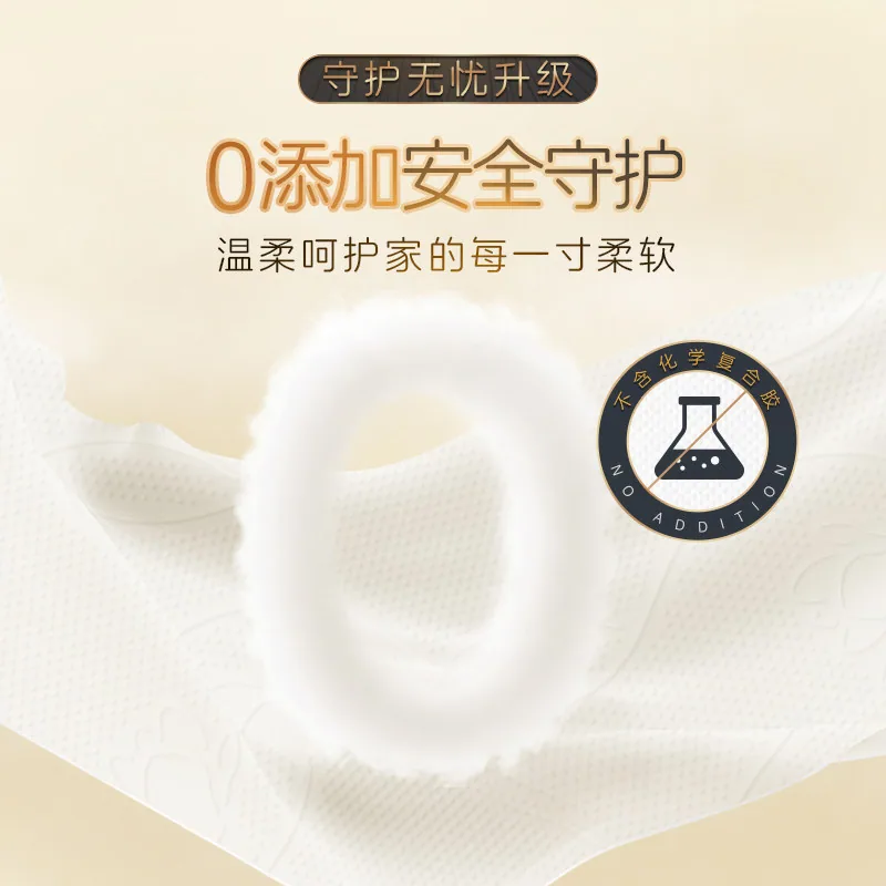 清风黑金卷纸4层110克12卷（细节图 2）