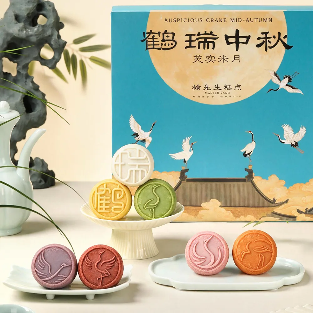 杨先生芡实糕任选5件（细节图 2）