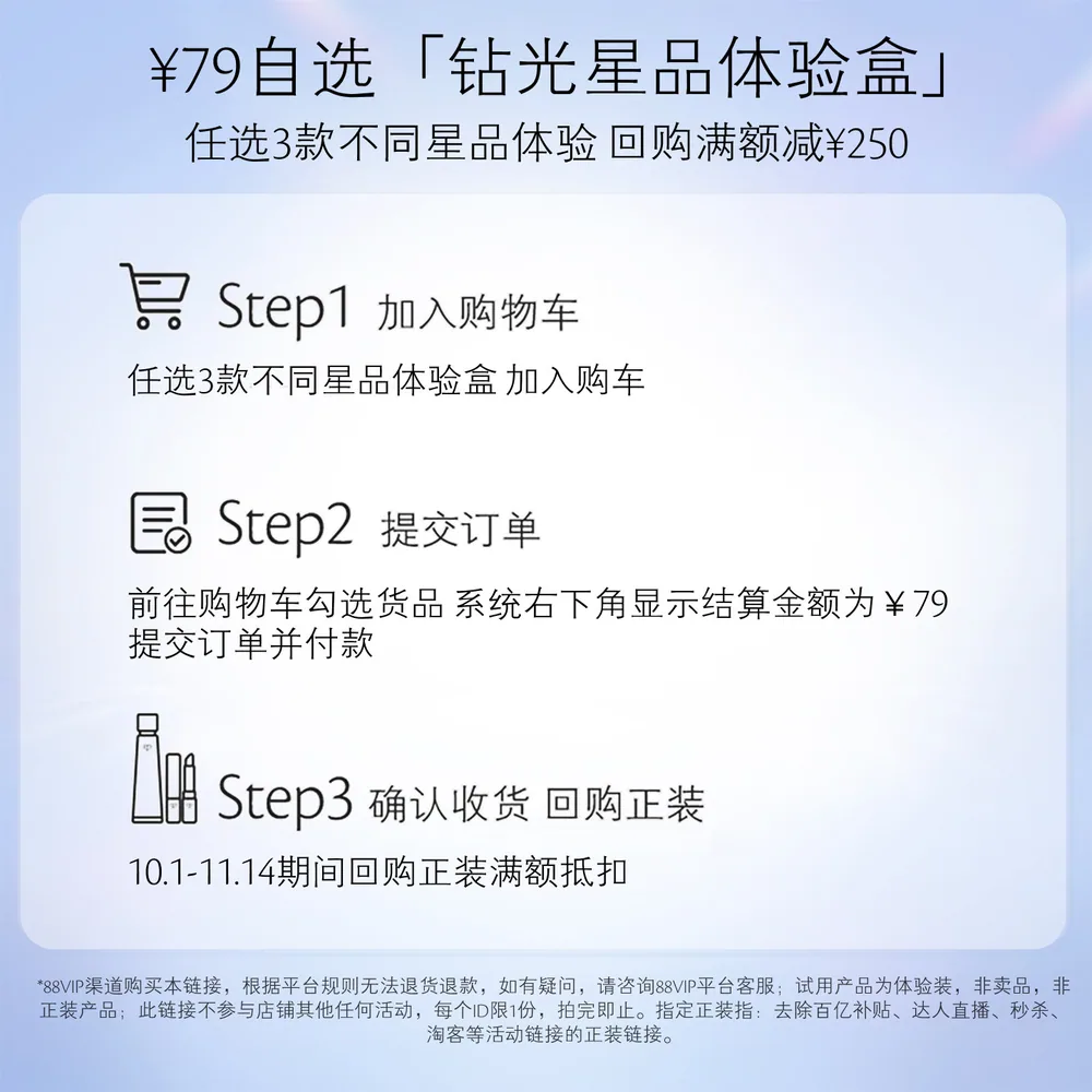 肌肤之钥爆款小样任选3件（细节图 1）