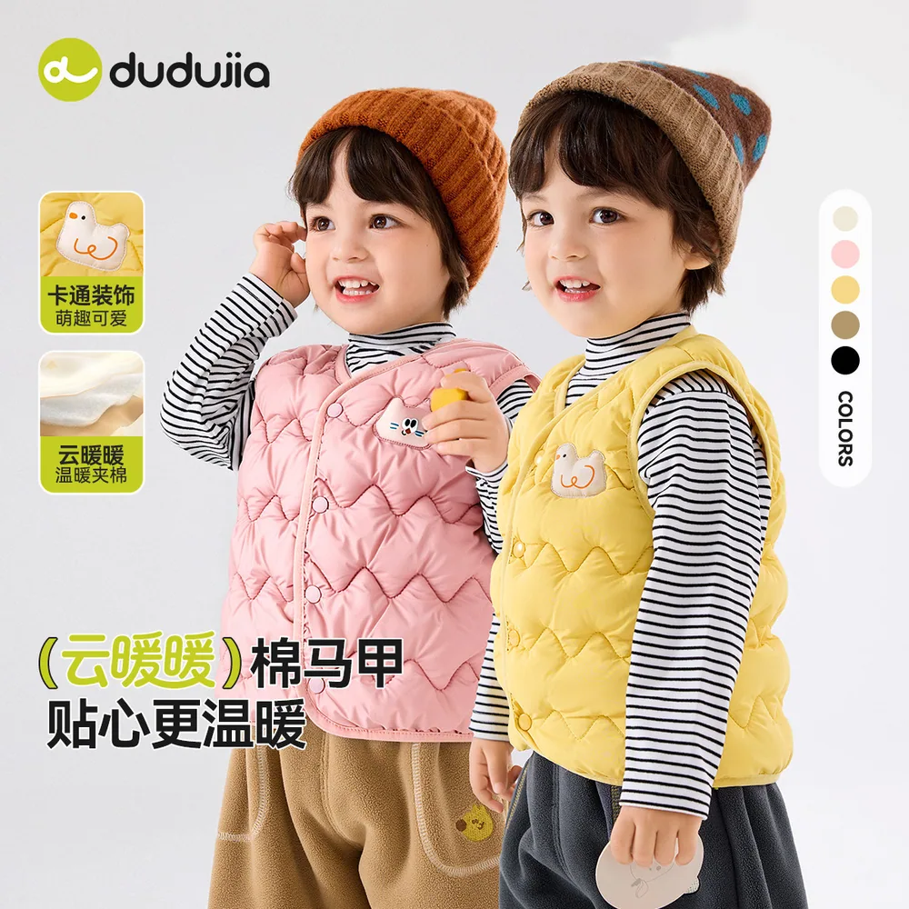 DUDUJIA童装宝宝马甲秋冬背心加厚