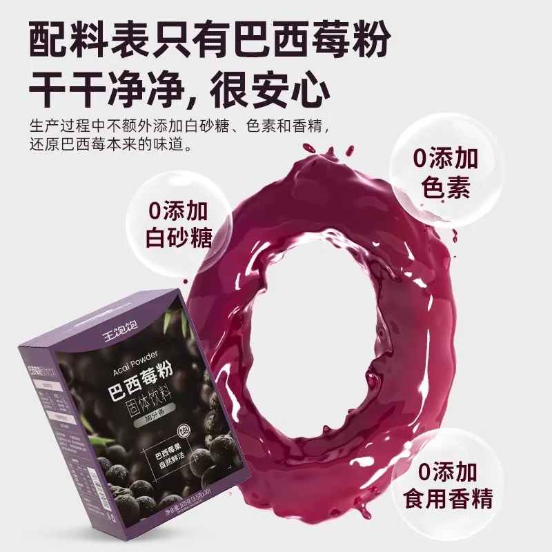 王饱饱粉粉麦片合集任选8袋（细节图 1）