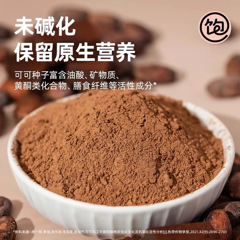 王饱饱粉粉麦片合集任选8袋（细节图 2）