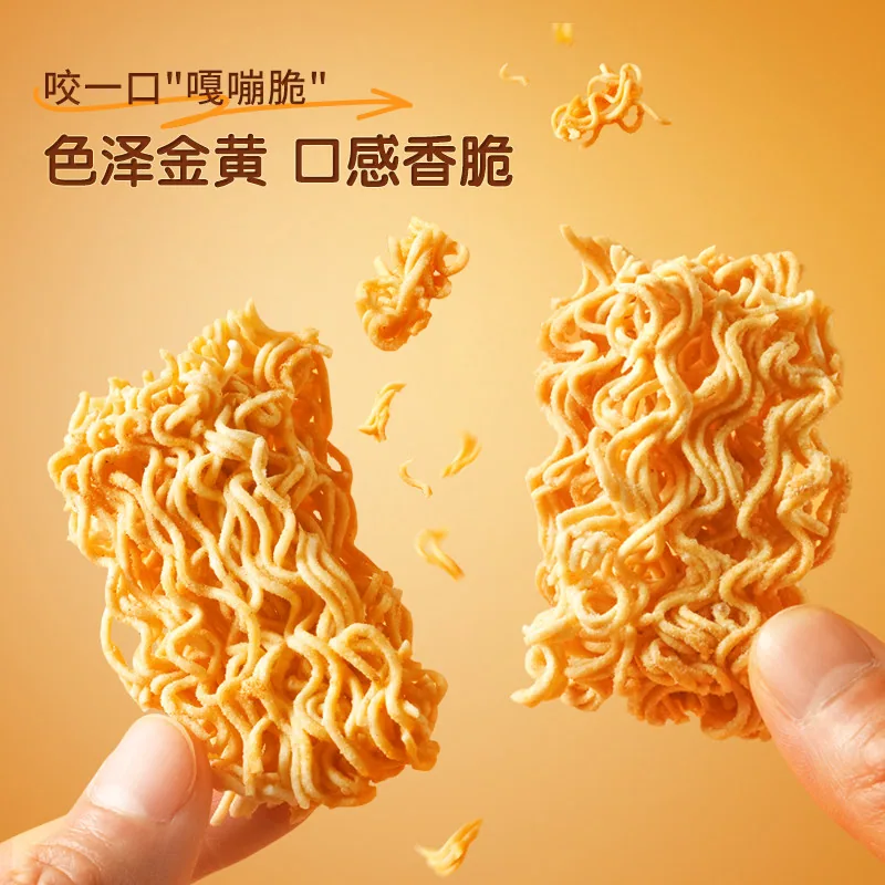 三只松鼠蟹黄味干脆面14g*32包（细节图 1）