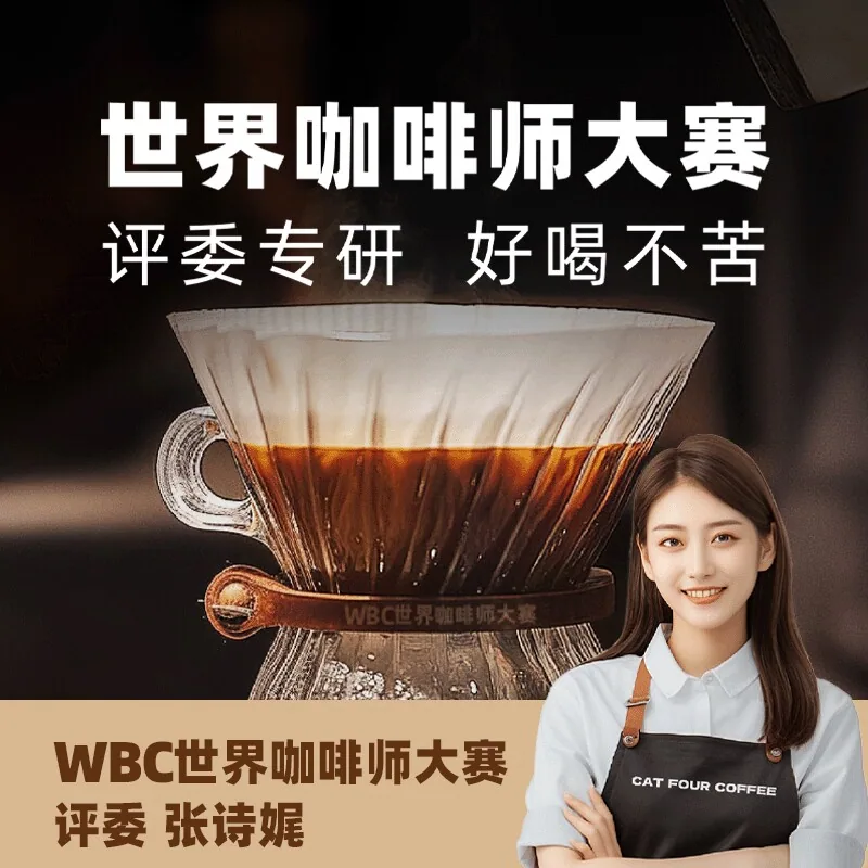 四只猫云南农科院西梅益生菌黑咖啡30条盒装（细节图 2）