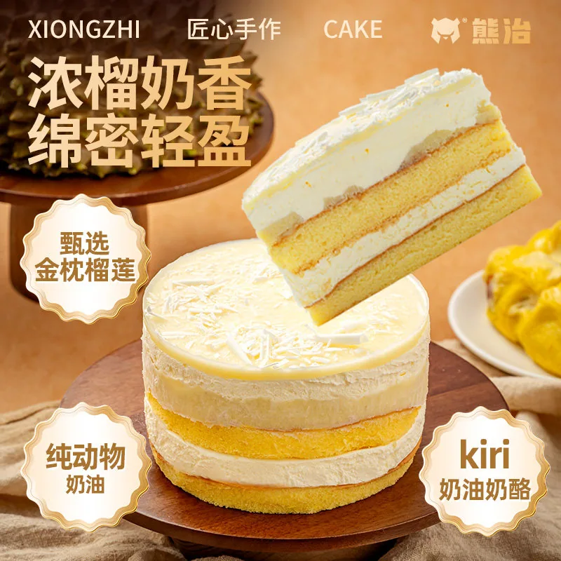 熊治罐子奶油蛋糕300g铁盒装