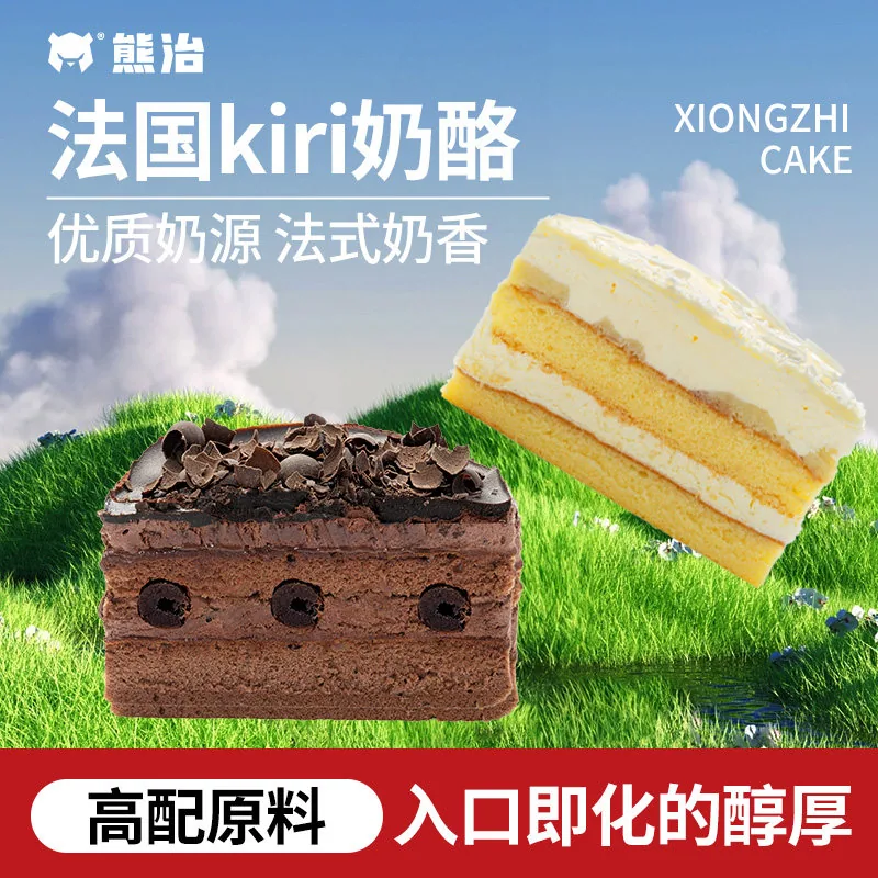 熊治罐子奶油蛋糕300g铁盒装（细节图 1）