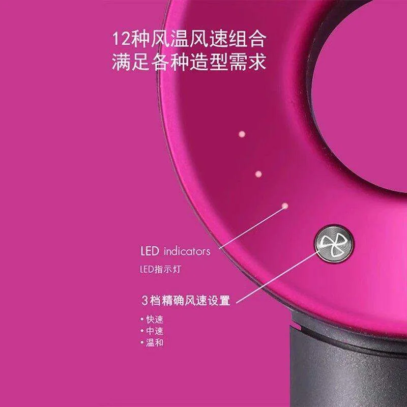 负离子护发速干吹风机
