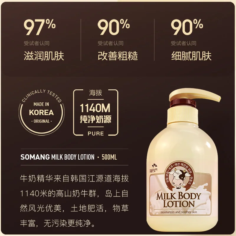 所望牛奶洗护旅行装50ml（细节图 1）