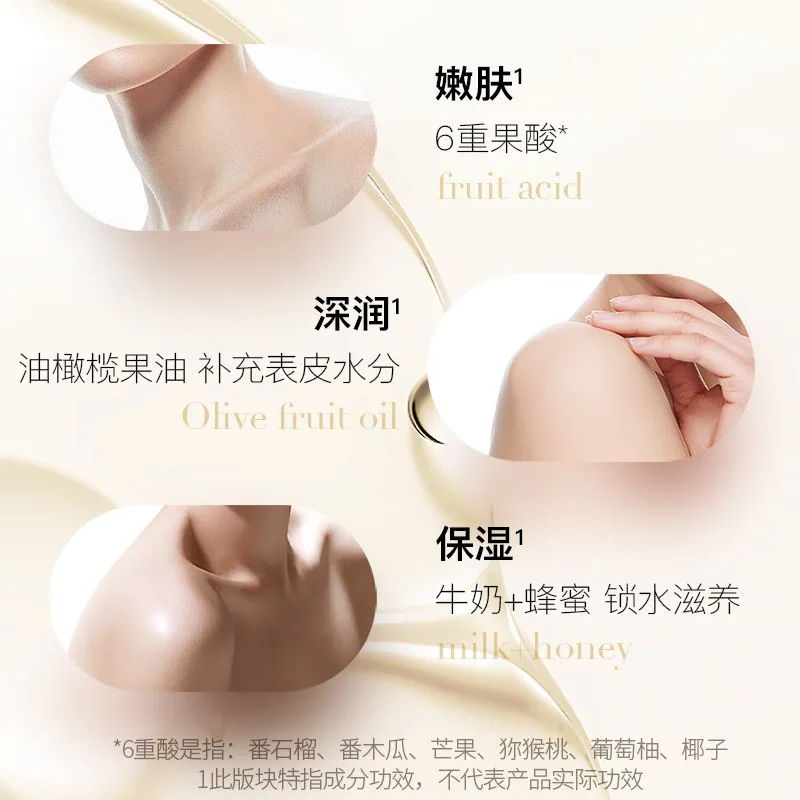 所望牛奶洗护旅行装50ml（细节图 2）