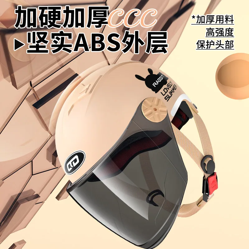 电动车头盔新国标3C认证（细节图 2）