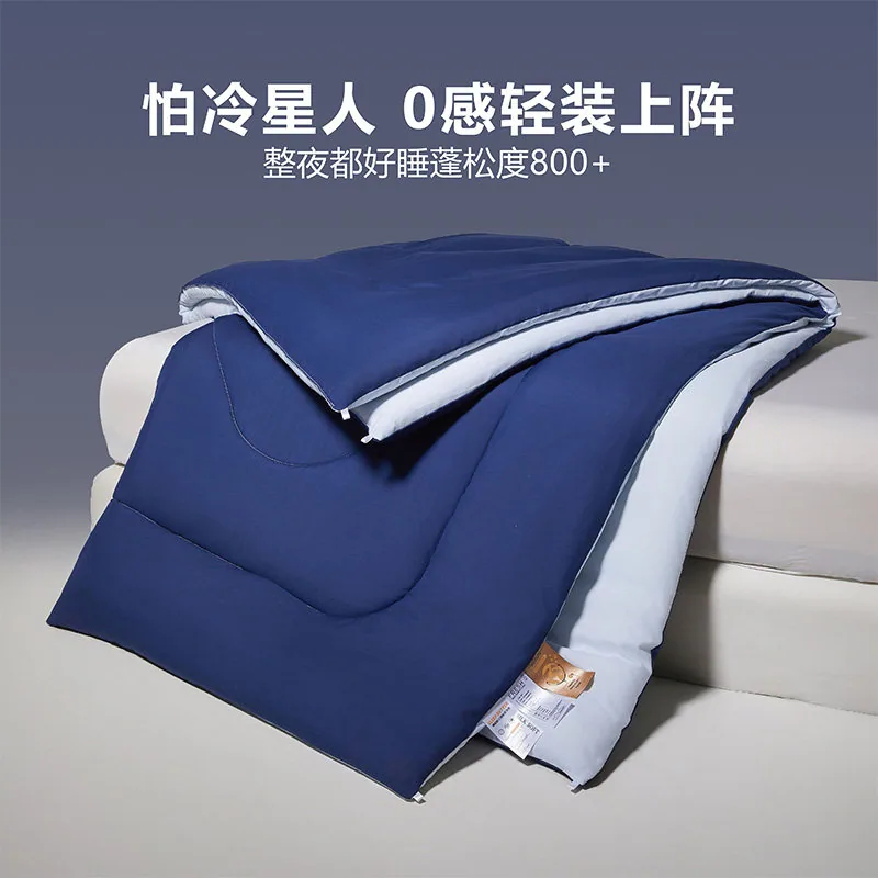 无印良品深睡加厚冬被（细节图 2）