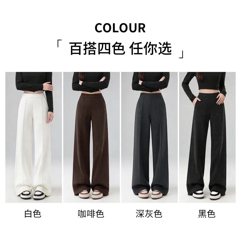 美熙秋冬窄版阔腿裤垂感好
