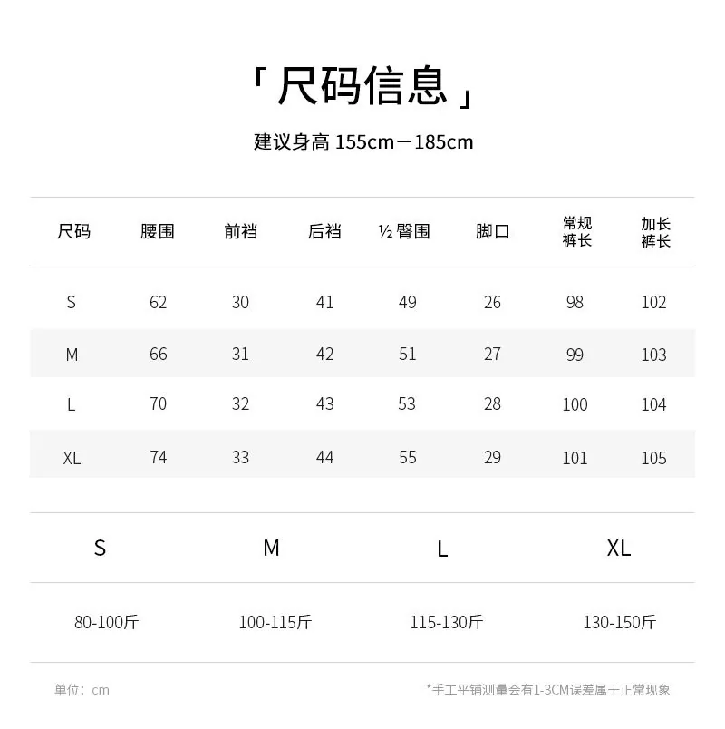 美熙秋冬窄版阔腿裤（细节图 2）
