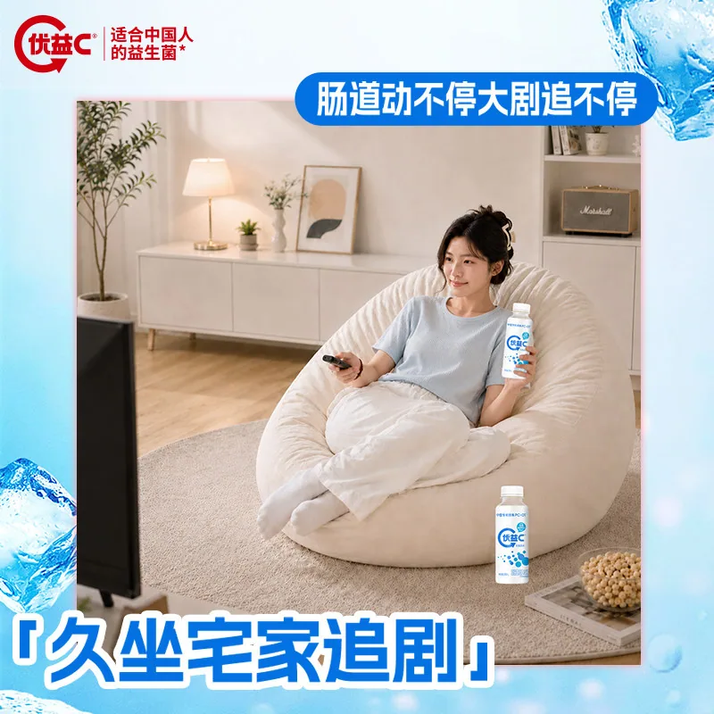 优益C新疆青提乳酸菌饮品300ml