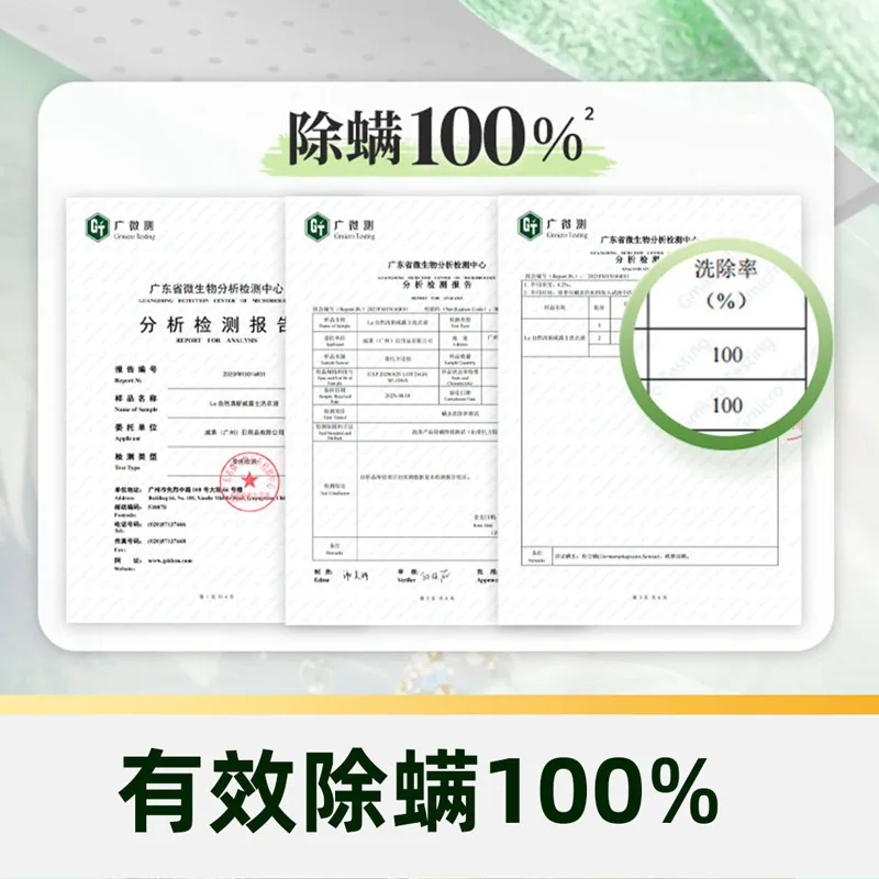 威露士la自然除菌洗衣液白茶香大桶装（细节图 2）