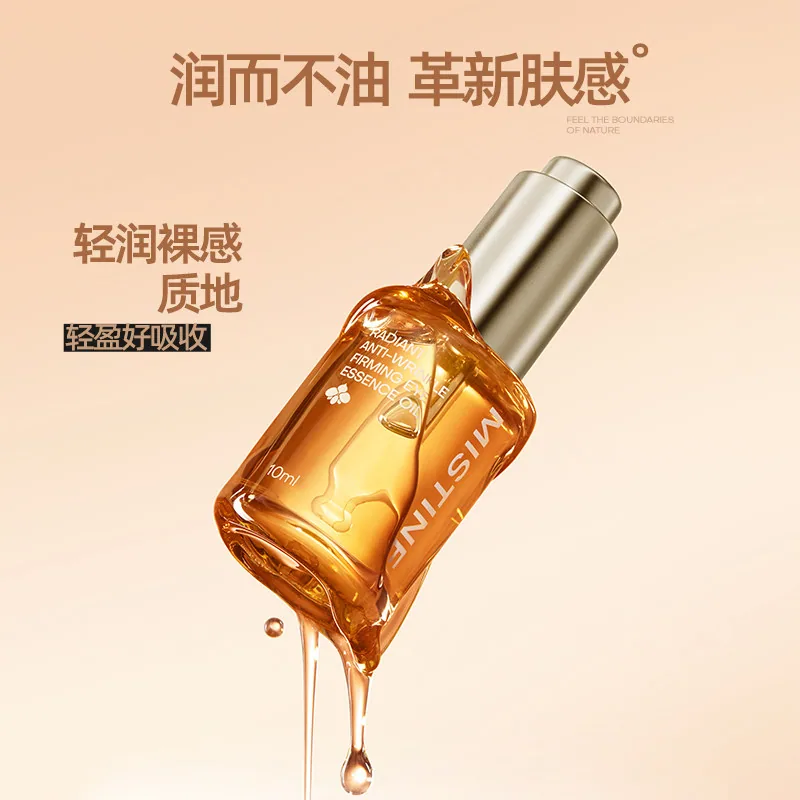 蜜丝婷泰兰胶原油眼油10ml（细节图 2）
