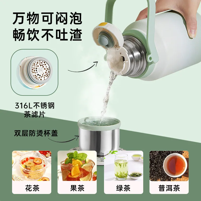 物生物316L大容量保温杯950ml（细节图 2）