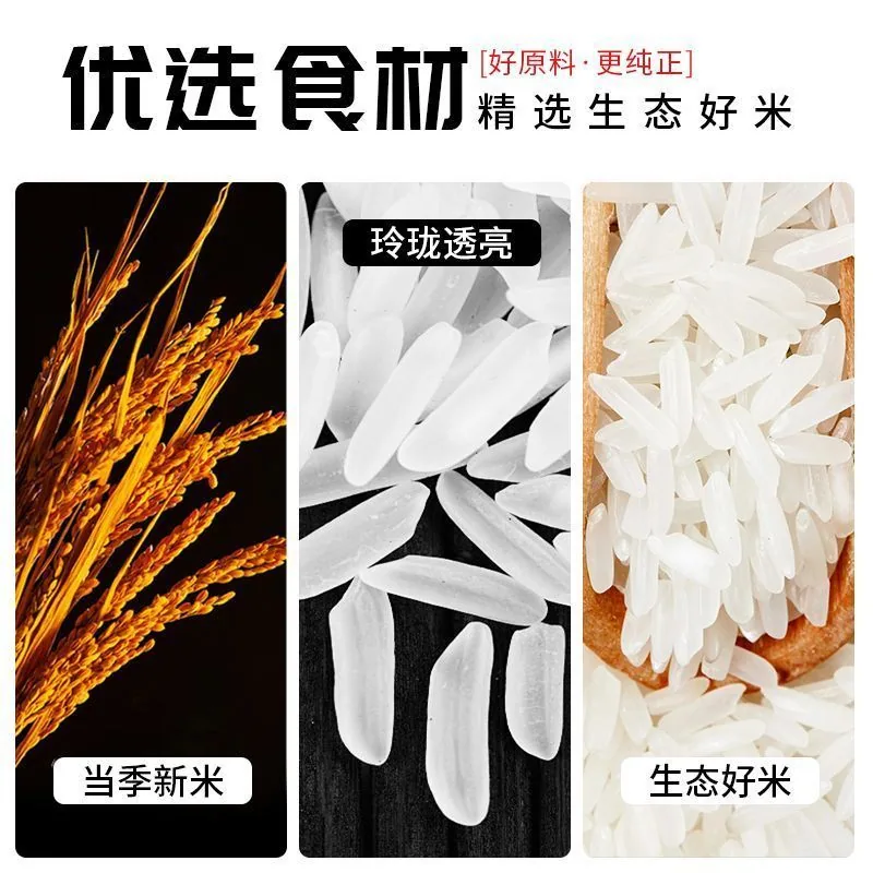 禾盈喜猫牙米长粒香米5斤（细节图 1）