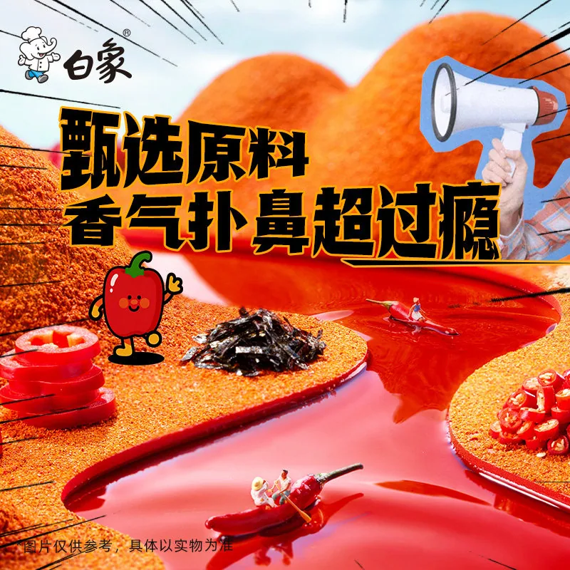 白象官方旗舰店拌面8盒组合装（细节图 1）
