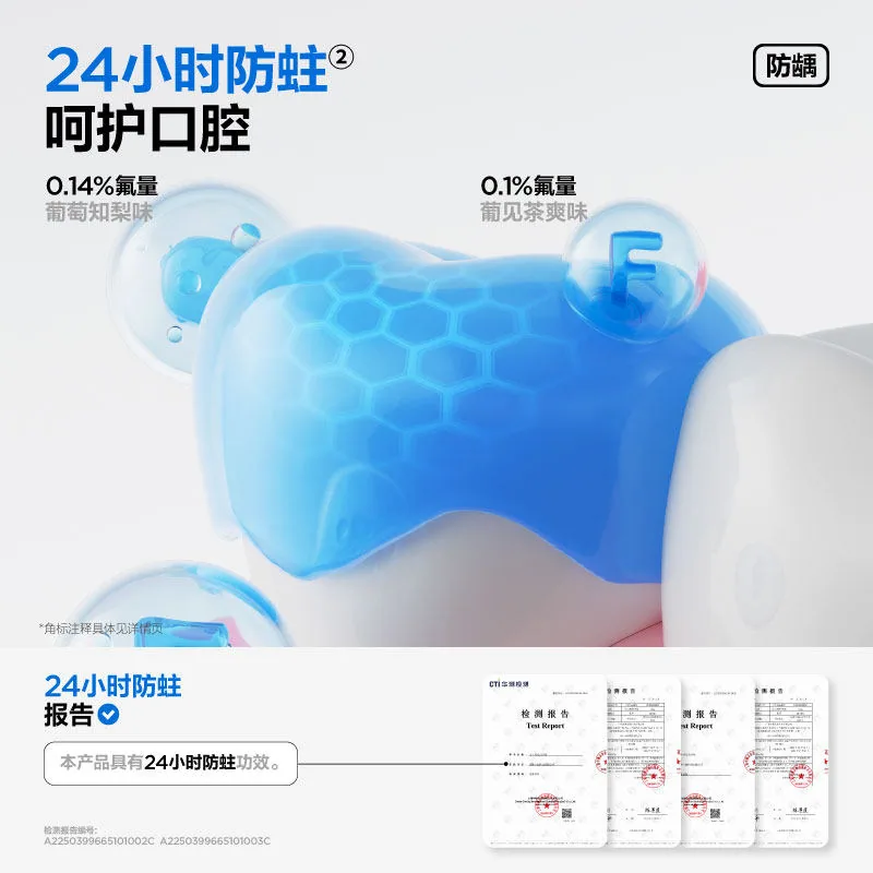 参半葡萄籽美白牙膏三件装（细节图 2）