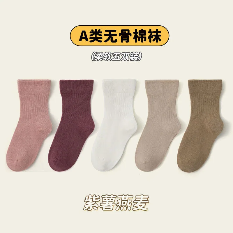 妙优童春秋款儿童棉袜5双（细节图 1）