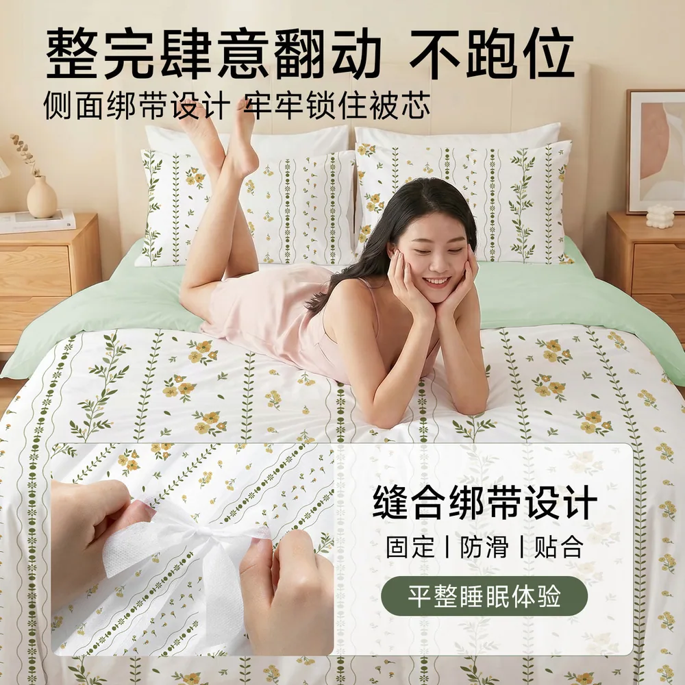 美力城一次性床上三件套便携装（细节图 2）