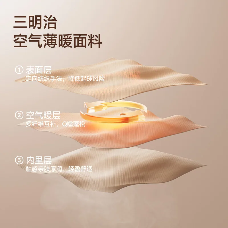 MissWiss松紧腰直筒裤加厚保暖款（细节图 1）