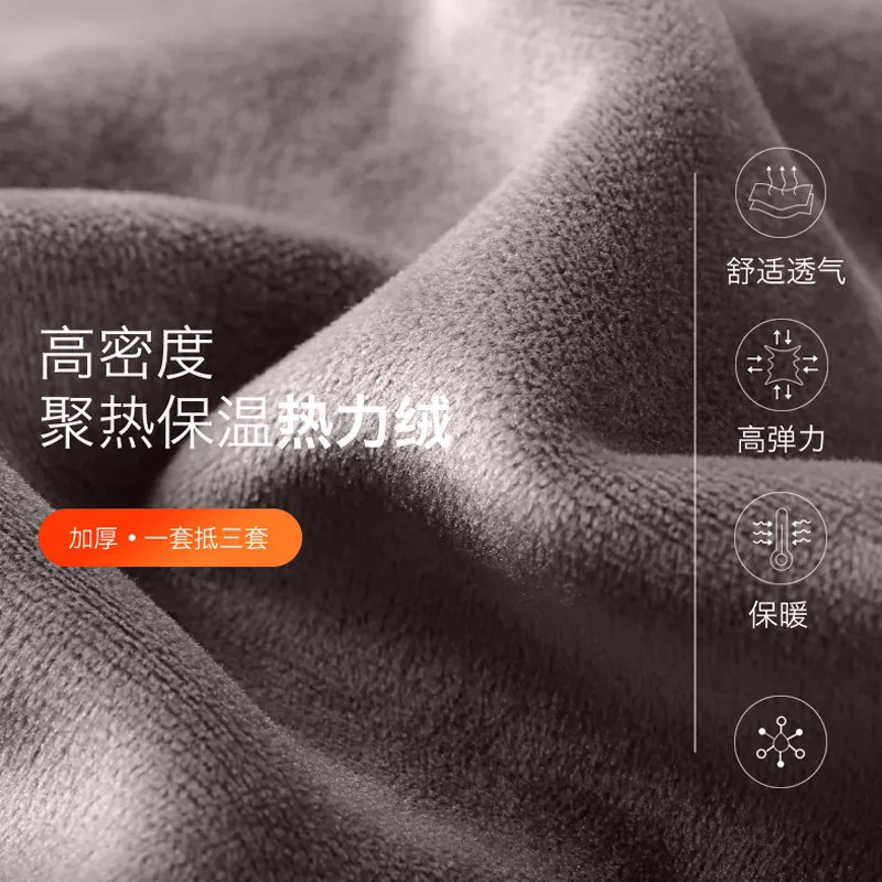 雅鹿女士保暖内衣套装加绒款（细节图 1）
