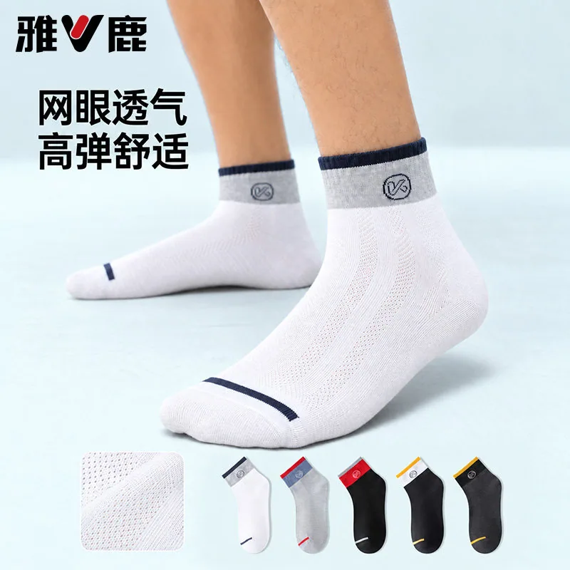 雅鹿男士中筒棉袜10双装（细节图 1）