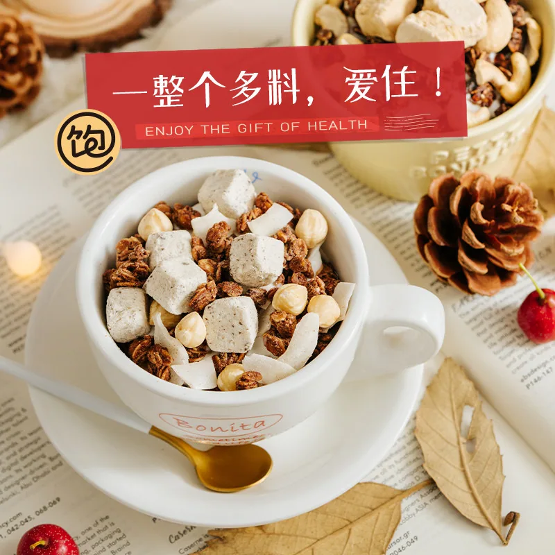 王饱饱烘焙燕麦片