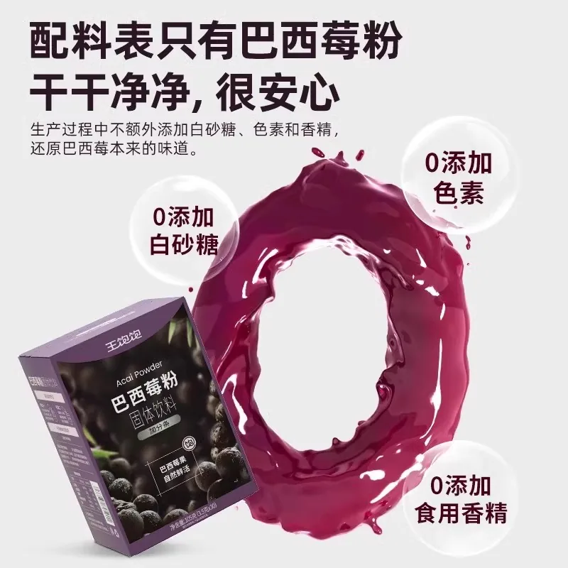 王饱饱烘焙燕麦片（细节图 2）