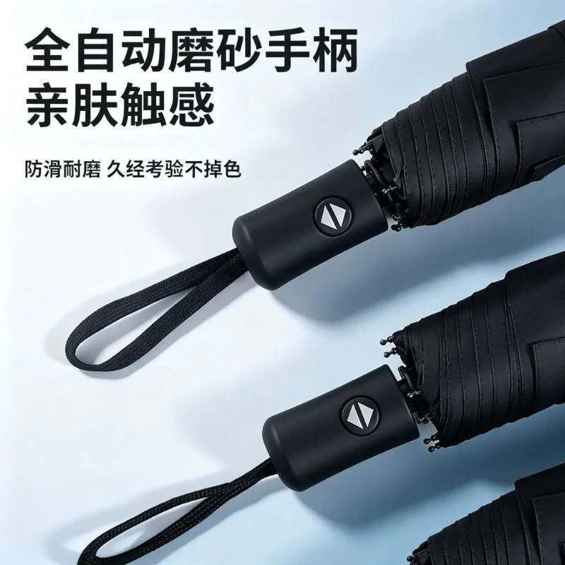 好货严选全自动24骨黑胶雨伞