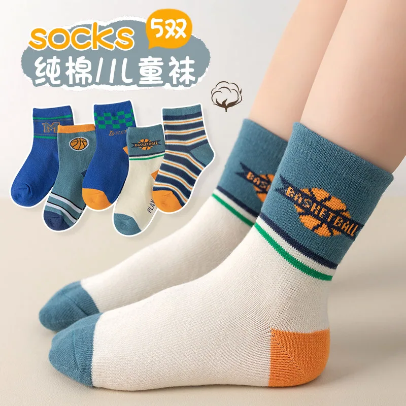 顶瓜瓜儿童中筒棉袜5双（细节图 1）