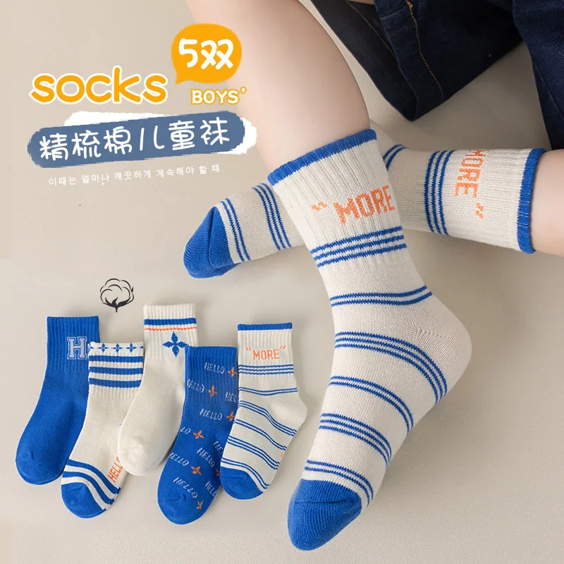 顶瓜瓜儿童中筒棉袜5双（细节图 2）