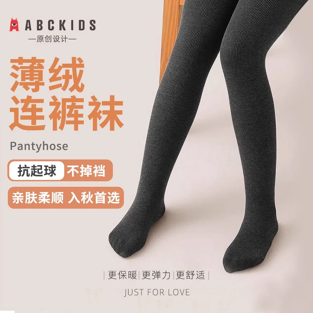 ABCKIDS薄绒打底裤任选两双（细节图 1）