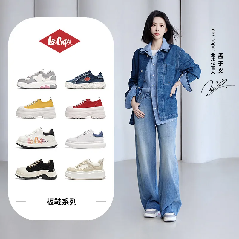 LeeCooper秋冬款老爹鞋德训鞋（细节图3）