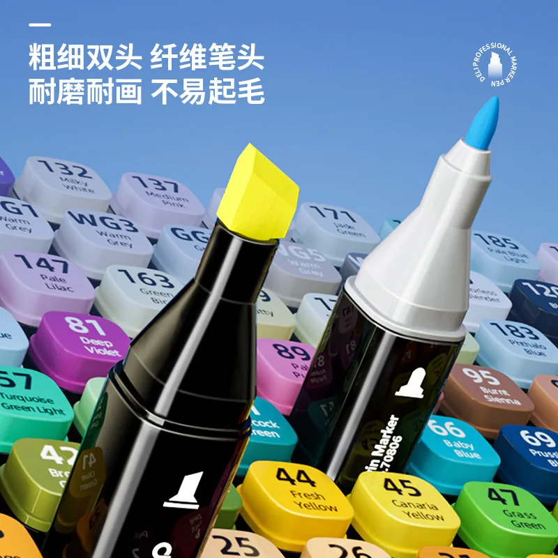 得力马克笔双头油性水彩笔24色整盒（细节图 1）