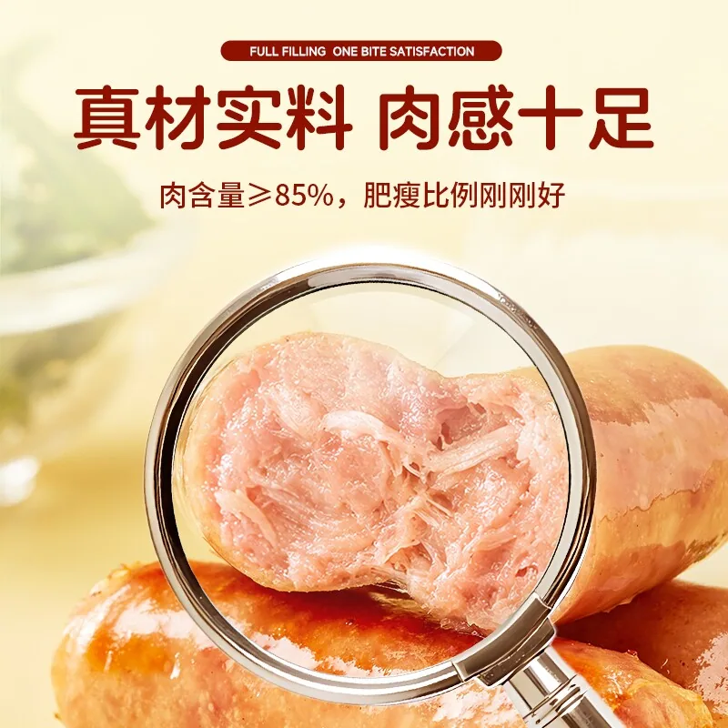 林饱饱火山石烤肠40根（细节图 1）