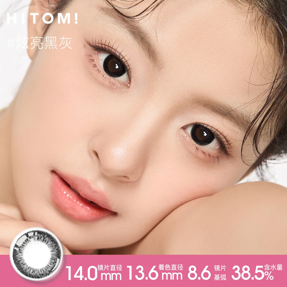 HITOMI希多蜜美瞳半年抛自然混血款（细节图 2）