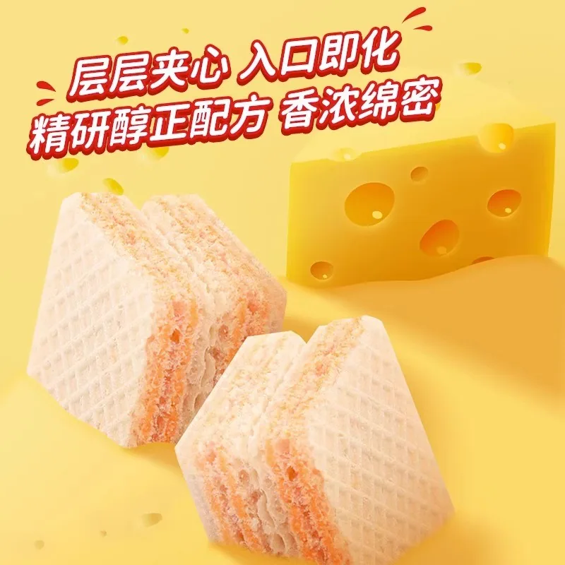 纳宝帝丽芝士混合威化饼干（细节图 1）