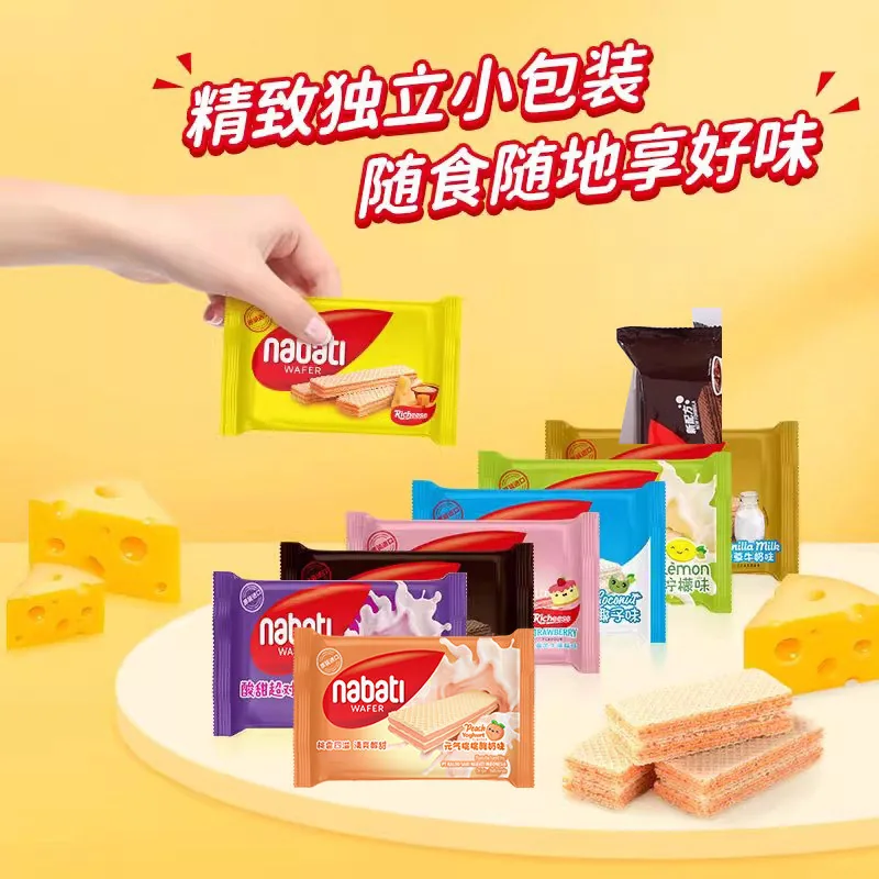 纳宝帝丽芝士混合威化饼干（细节图 2）