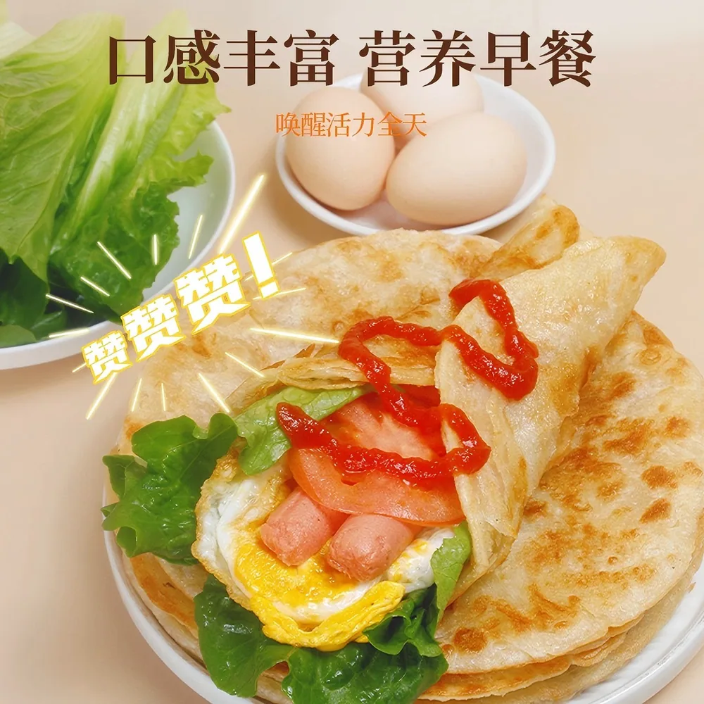 千口福手抓饼面饼皮（细节图 1）