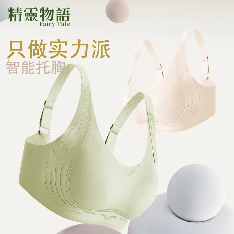 任选2CariaKnar&精灵物语联名款内衣（细节图 2）
