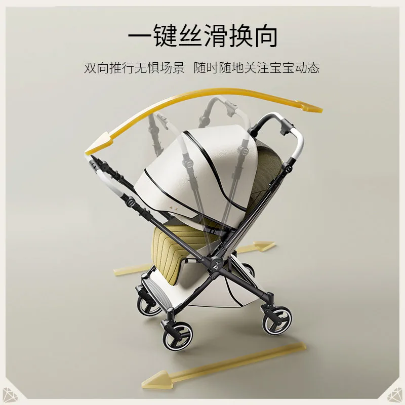 DearMom罗马假日大白款新生儿双向轻便推车（细节图 1）