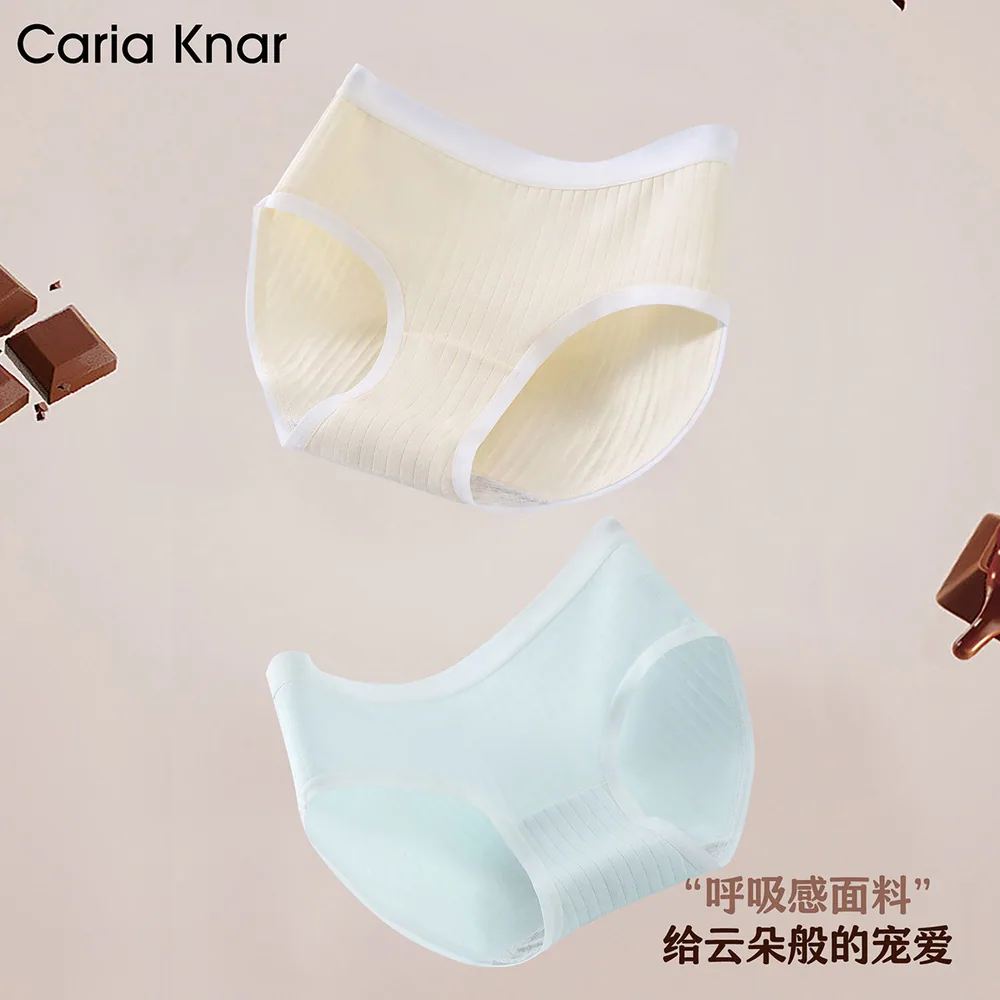 CariaKnar新款提花女生内裤2026年（细节图 2）